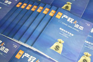 淺談如何做好企業(yè)內(nèi)刊-公司內(nèi)部期刊設計大解析