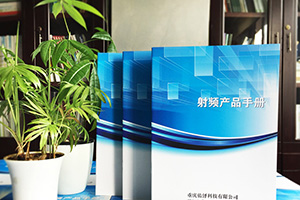 畫冊設計要求 做好企業(yè)畫冊設計需要達到以下幾個要求！