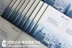 怎樣設(shè)計(jì)出新穎的企業(yè)畫冊(cè)，畫冊(cè)設(shè)計(jì)從外觀上有哪些需要注意的？