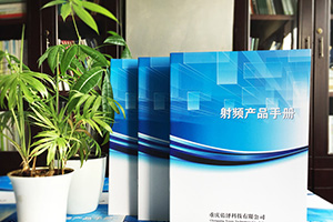 制造企業(yè)畫冊設計怎么做 注重制造行業(yè)產品畫冊設計方法