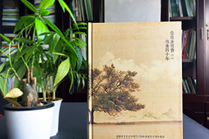 老同學(xué)也需要同學(xué)相聚 一起制作聚會(huì)相冊(cè)記錄聚會(huì)活動(dòng)吧！