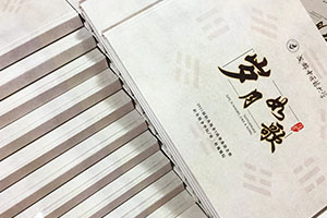 制作一本大學(xué)畢業(yè)紀(jì)念冊，4年的成長經(jīng)歷全部設(shè)計在大學(xué)畢業(yè)冊中！