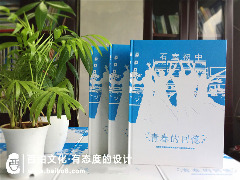 初三畢業(yè)紀(jì)念冊設(shè)計(jì)要知道什么