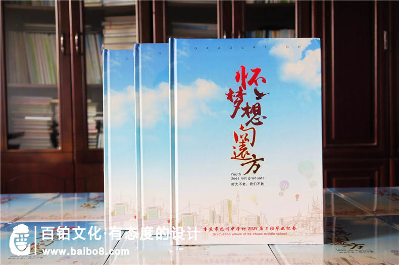 制作紀(jì)念冊要用什么軟件