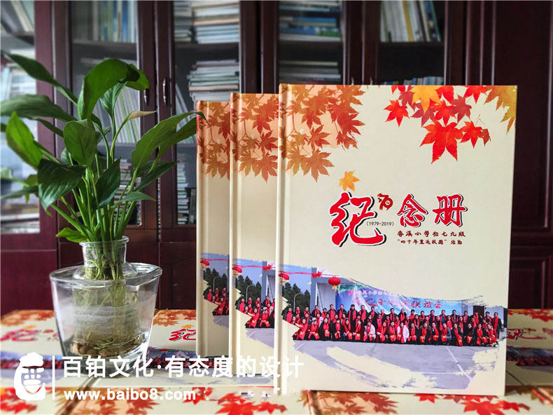 聚會紀(jì)念冊的設(shè)計軟件