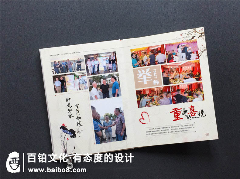 紀(jì)念冊設(shè)計(jì)報(bào)價(jià)根據(jù)什么