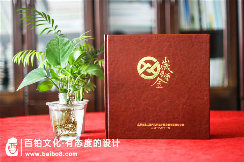 什么是企業(yè)紀(jì)念冊(cè)